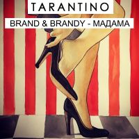Tarantino feat. Brand & Brandy - Мадама