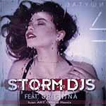 Storm DJs, Grishina - Затуши (Ivan ART Remix)