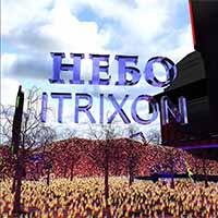 ITRIXON - Небо