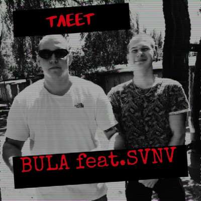 Bula & SVNV - Тлеет (Bass Boosted Remix)