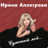 Tenderlybae - Игрушка