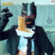 РЭЙВИ - Дошик