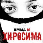 EMMA M - Хиросима
