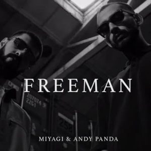 Miyagi & Andy Panda, Flo Rida & T-Pain - Freeman x Low