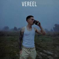 VEREEL - Душа Болит Но Поёт