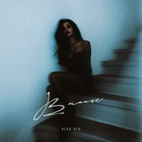 Oleg Эго - В танце