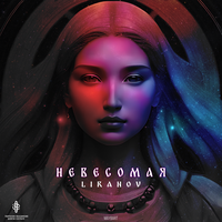 Liranov, Maybart - Невесомая