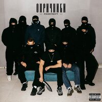 ICEGERGERT - 78 flow