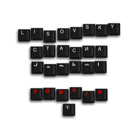 LISOVSKY, СТАСИА, Jambul - Помоги