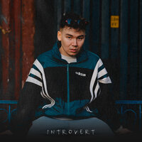 IntroVert - Любовь
