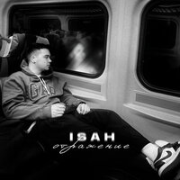 Isah - Отражение