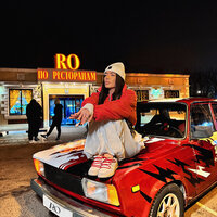 Фейгин - Парадокс