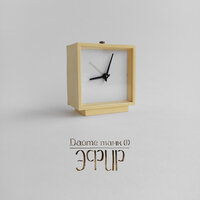 Дайте танк (!) - Эфир