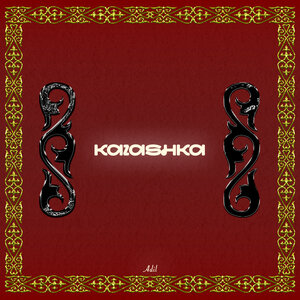 Adil - KAZASHKA