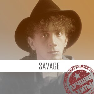 Savage - Only you