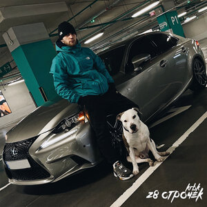 KRBK - 28 строчек