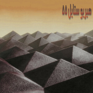 ilyhiryu - smezir_2 (Slowed)