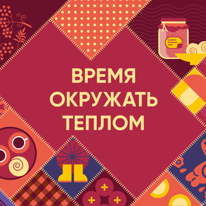 Музыка Перекрёстка - Sweet September