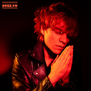 ТОМ КОСМОС - Родина