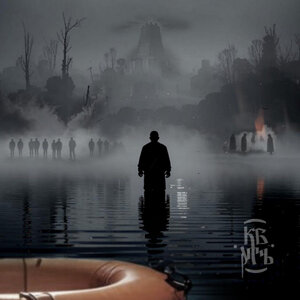 КабратЪ feat. Силби - Решай