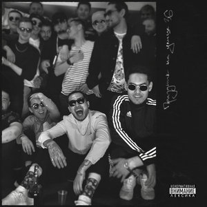 Баста & Скриптонит & 104 - Медлячок + Цепи (remix)