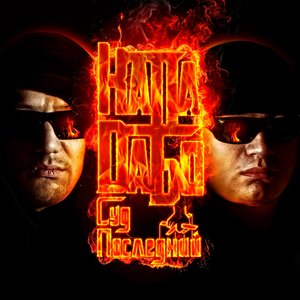 Каппа - Самара