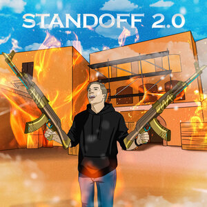 Веля - Standoff 2.0
