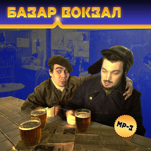 так себе чел, валера мушкет - Рыбалка