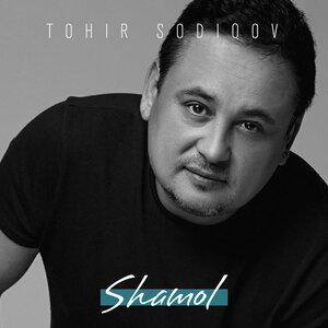 Tohir Sodiqov - Shamol