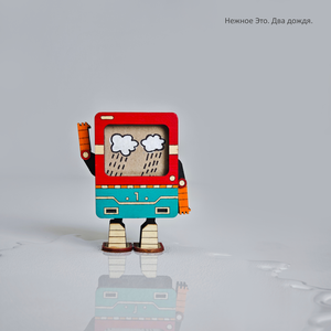 Нежное Это - Два дождя