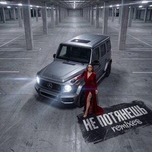 снова Ева - НЕ ПОТЯНЕШЬ