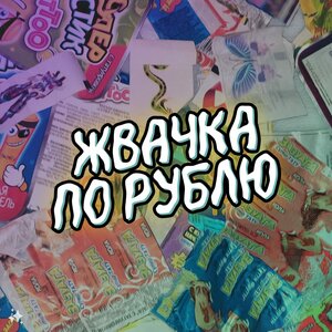 Ника КраснаЯ - Недолюбовь