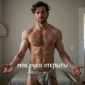 Aduardo - Скажи мне