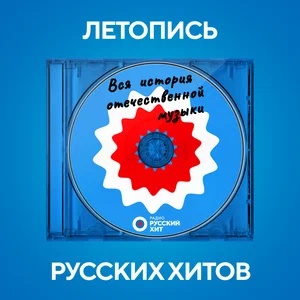Премьер-Министр - Девочка с севера