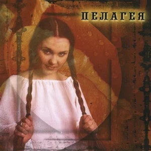 Пелагея - Не для тебя (Instrumental)