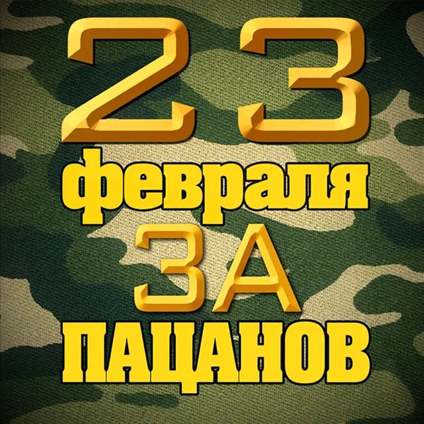 Александр Курган - Так хочу