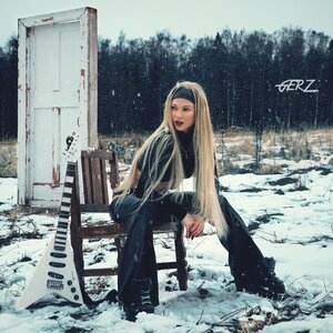 GERZ - Пока, пока