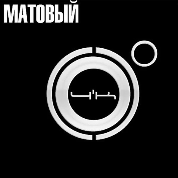 4К - Если чё